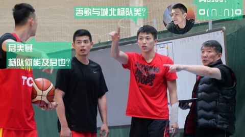 男篮集训颜值之争，郭艾伦自称帅得太明显引发“内讧”