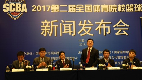 群贤毕至共绘篮坛宏图，蓄势待发只为荣耀瞬间——2017第二届全国体育院校篮球联赛锋芒初露